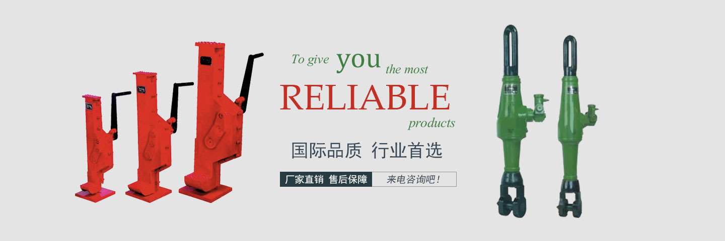 杭州雙利機(jī)械有限公司作為千斤頂生成龍頭企業(yè)始終致力雙利牌千斤頂?shù)难邪l(fā)制造，其中機(jī)械千斤頂，液壓千斤頂分分離式整體式螺旋式手搖式挎頂?shù)犬a(chǎn)品始終保持千斤頂行業(yè)領(lǐng)軍地位。